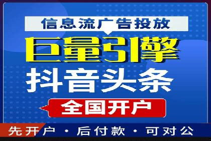 案例分享：百度运营推广助力企业实现业绩翻倍