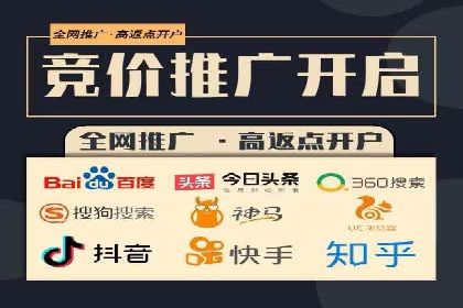 竞价推广SEM托管助力企业实现业绩翻倍