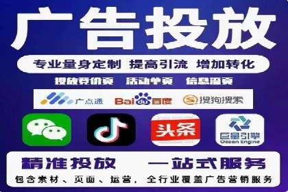 案例解读：SEM推广代运营公司助力企业转型