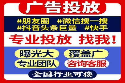 竞价推广实战案例：揭秘优化策略